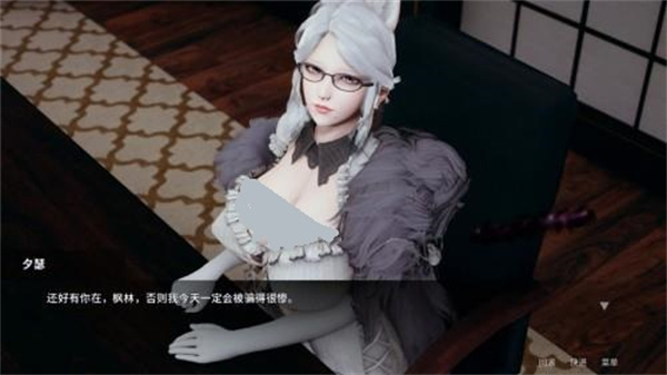凤凰截图4
