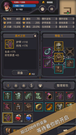 单词城堡截图3