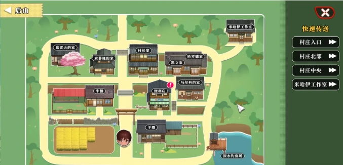 幸福岛幻想截图2