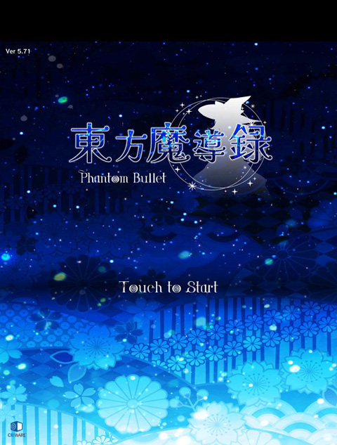 东方魔导录截图2