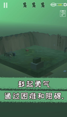 遗失的房间截图3