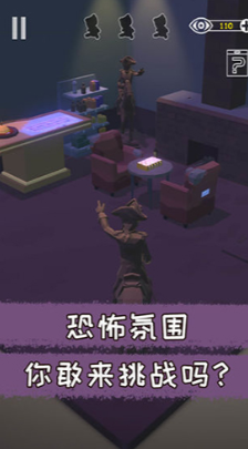 遗失的房间截图4