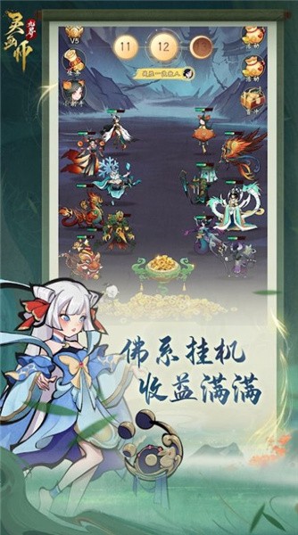 灵画师截图1