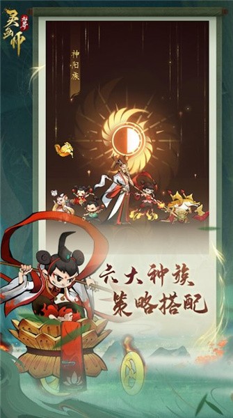 灵画师截图3