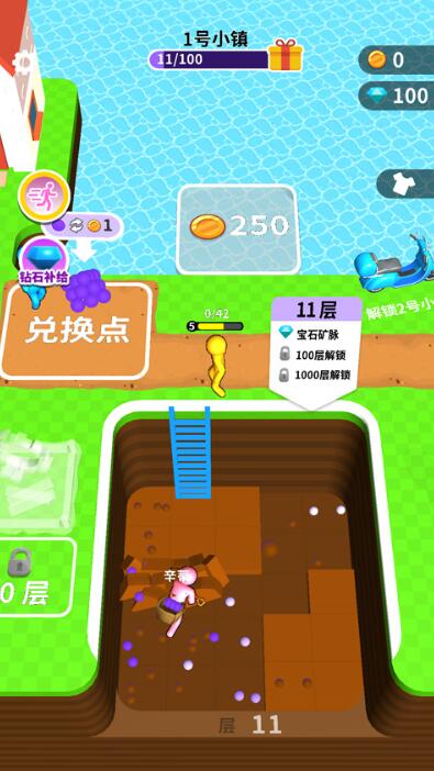 挖土达人截图3
