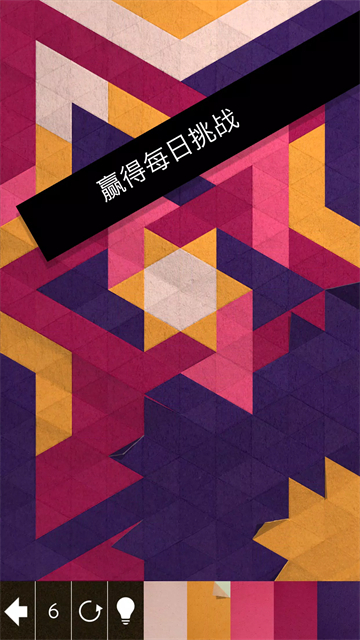 神之折纸2截图1