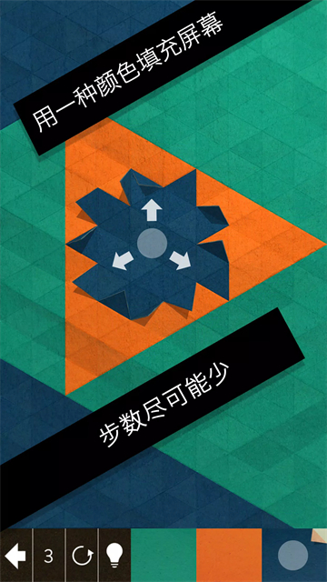 神之折纸2截图3