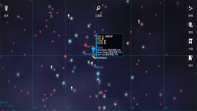 银河系基因组截图3