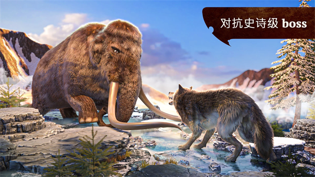 狼族截图4