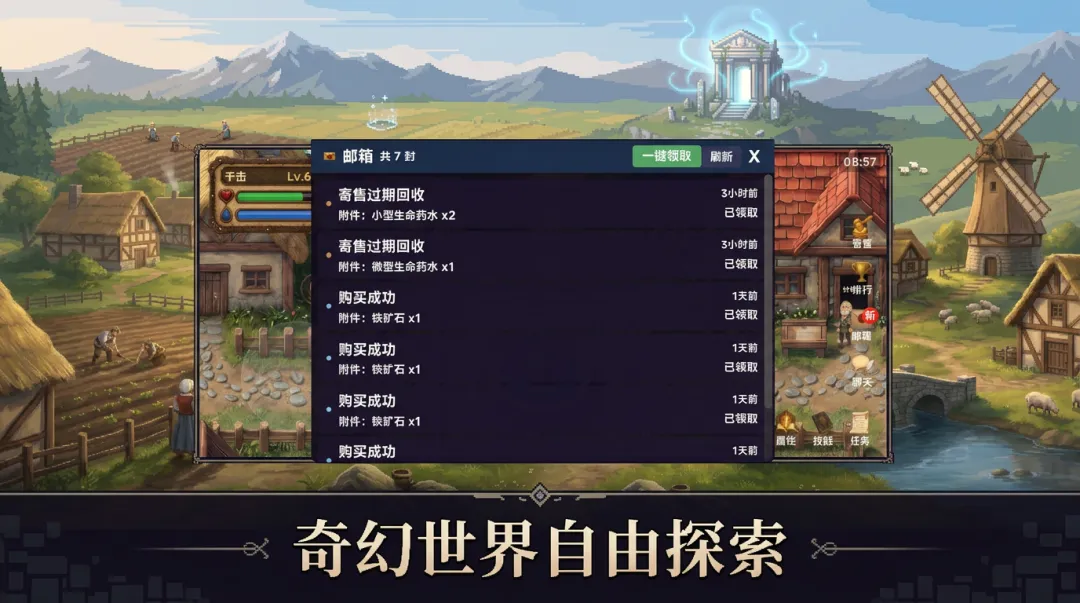 时光之尘截图2