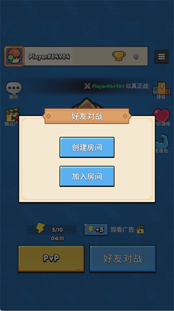 汪汪大作战截图1