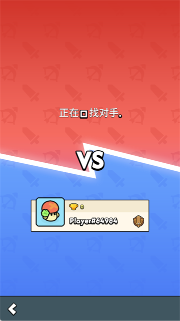 汪汪大作战截图4