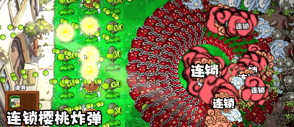 植物大战僵尸无双版截图3