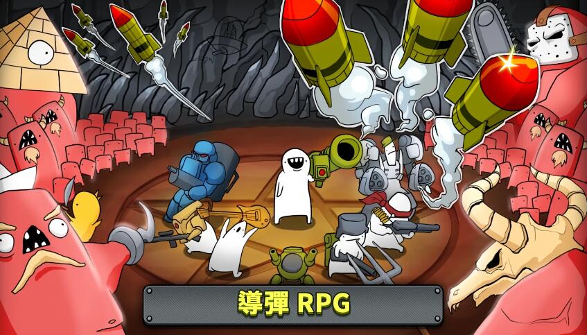 导弹RPG截图1