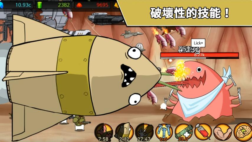 导弹RPG截图3