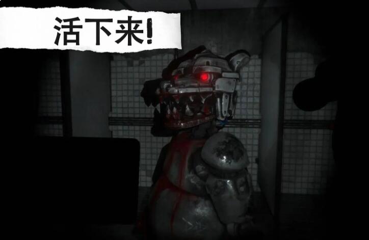 午夜机器人凶案截图1