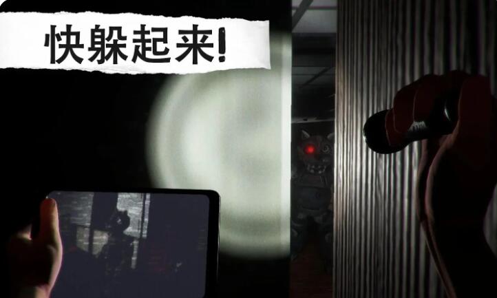午夜机器人凶案截图2