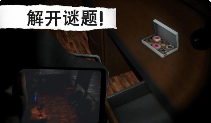 午夜机器人凶案截图4