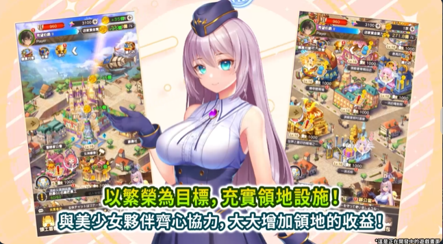 异世界实干记截图5