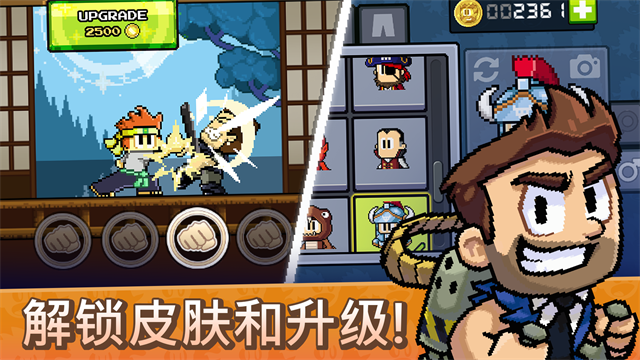 英雄丹截图5