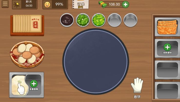 美食小吃摊截图1