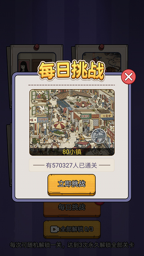 放开那男孩截图4
