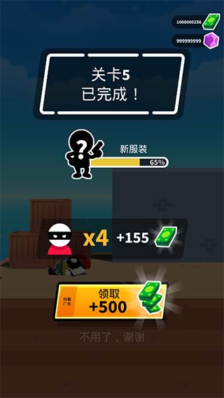 强尼扳机截图1