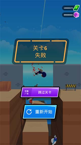强尼扳机截图3