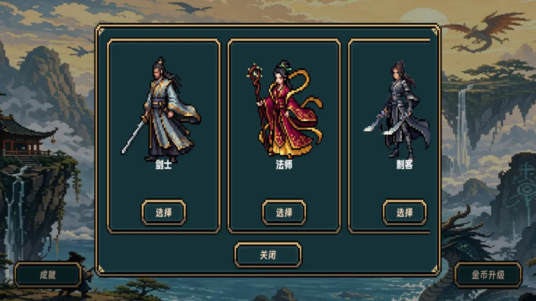 寻梦游山海截图1