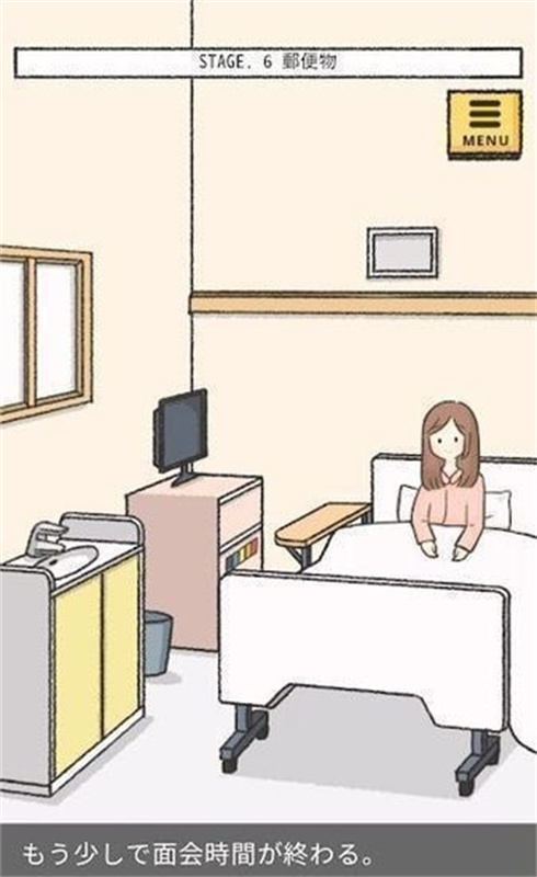 她的愿望未能如愿截图2
