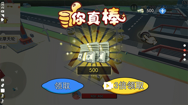 海底世界模拟截图2