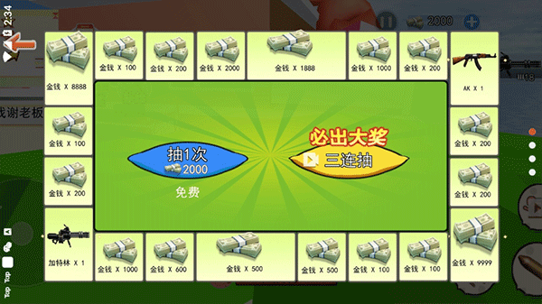 海底世界模拟截图3