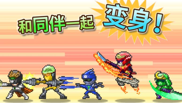英雄基地物语截图3