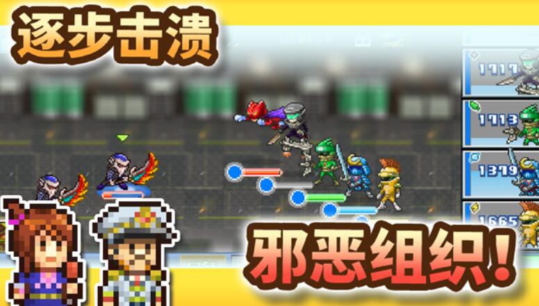 英雄基地物语截图4
