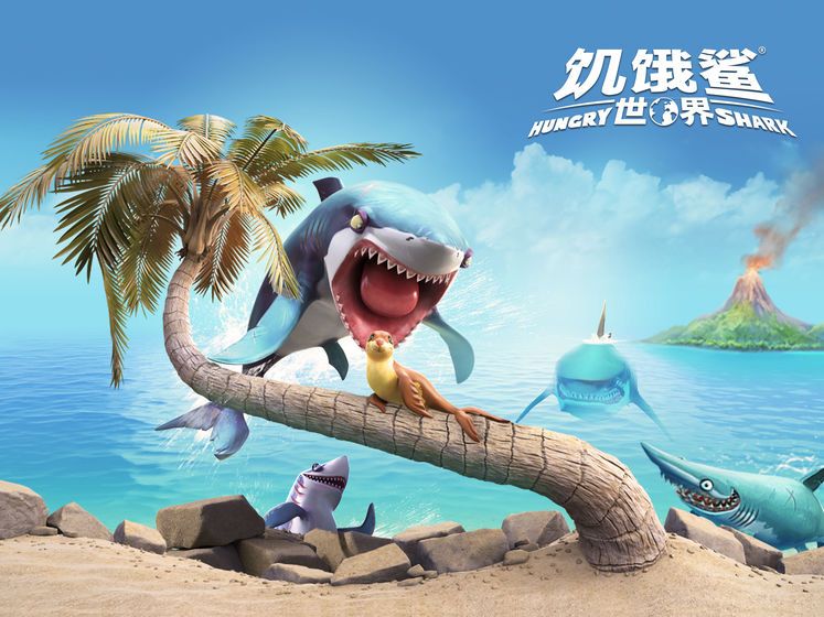 饥饿鲨世界截图2