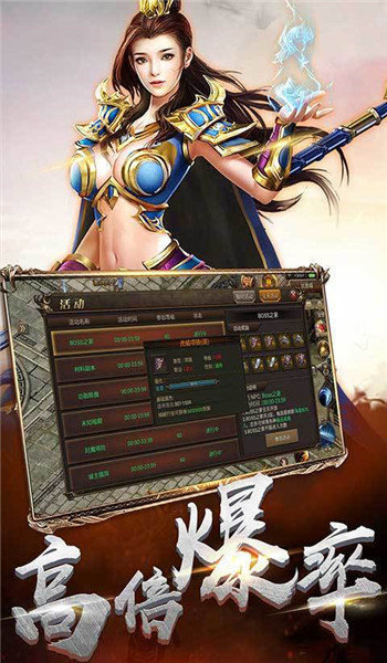 血刃无限刀传奇截图3