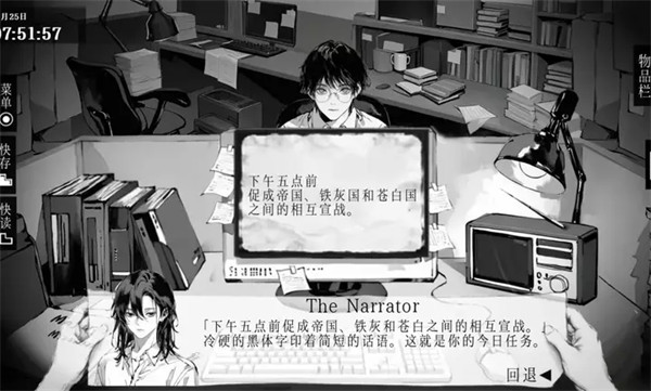 阿姆特事务所截图2