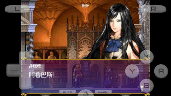 恶魔城被夺走的刻印截图5