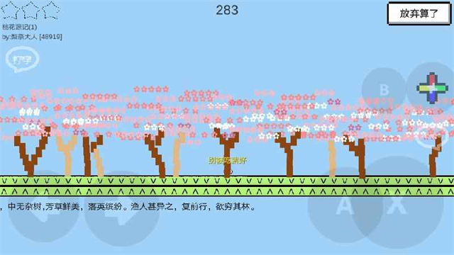 魔导战争截图3