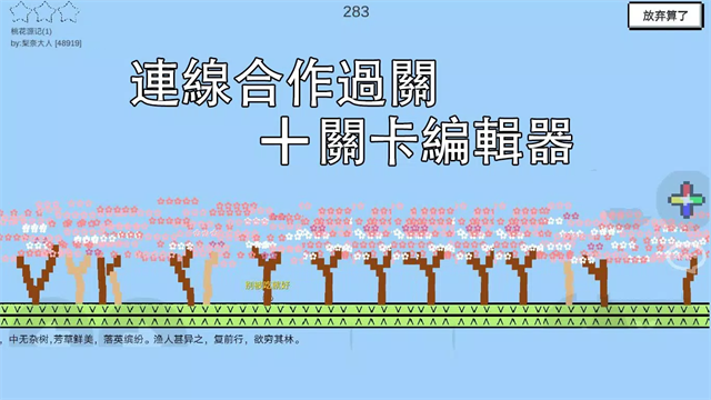 魔导战争截图4