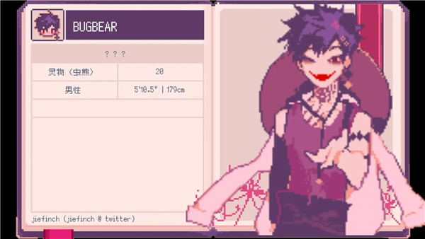 Saintspellbook截图2