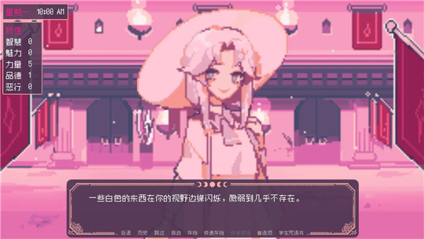 Saintspellbook截图3