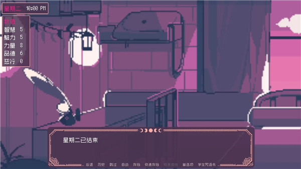 Saintspellbook截图5