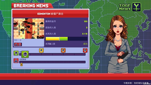 僵尸入侵3启示录截图3