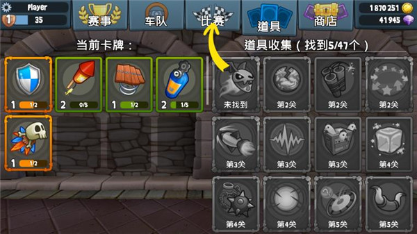 沙滩车竞速2无限金币钻石版截图2