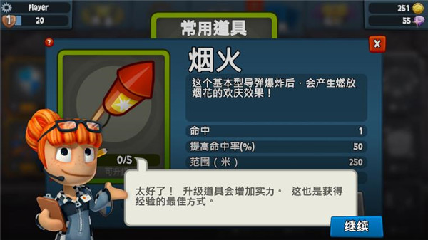 沙滩车竞速2无限金币钻石版截图3
