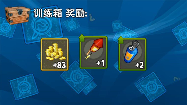 沙滩车竞速2无限金币钻石版截图4