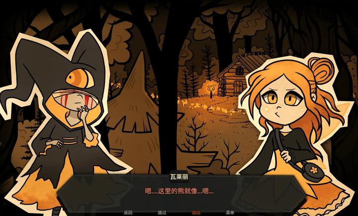 糖果疤痕截图1
