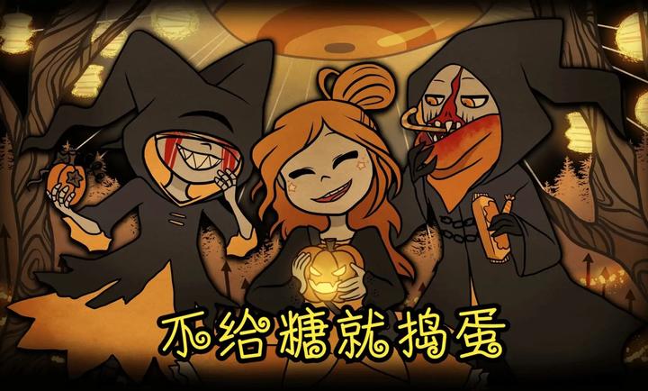 糖果疤痕截图3