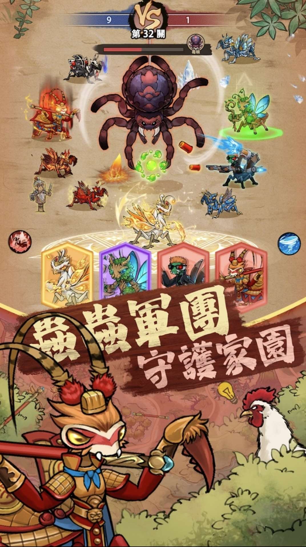 极品螳螂截图3